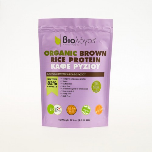 Organic Brown Rice Protein Biologos (500gr , 17.6OZ)