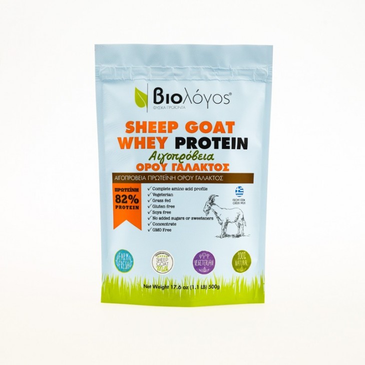 Greek Goat and Sheep Whey Protein Concentrate Powder 82% Biologos (500gr , 17.6 oz)
