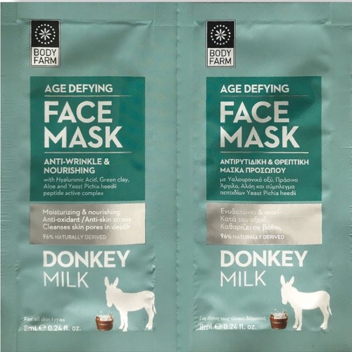 Face Mask with Donkey Milk Bodyfarm (16ml, 0.48 fl oz)