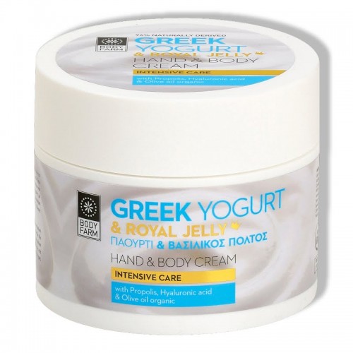 Hand and Body Cream with Greek Yogurt & Royal Jelly Bodyfarm (200ml, 6.8oz)